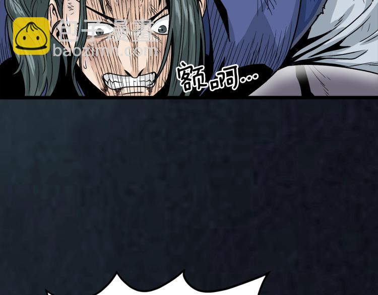 第7话 回家就被打(1/4)-第7话