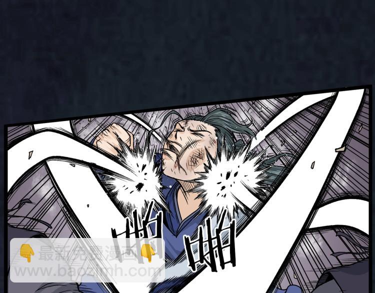 第7话 回家就被打(1/4)-第7话