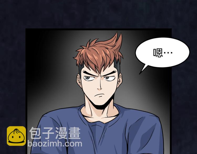 第7话 回家就被打(1/4)-第7话