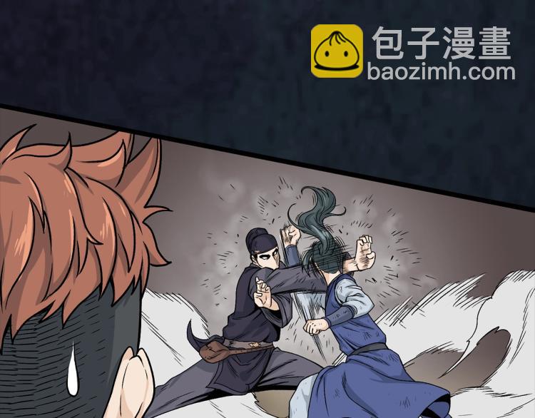 第7话 回家就被打(1/4)-第7话