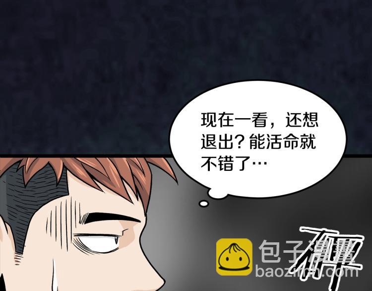 第7话 回家就被打(1/4)-第7话