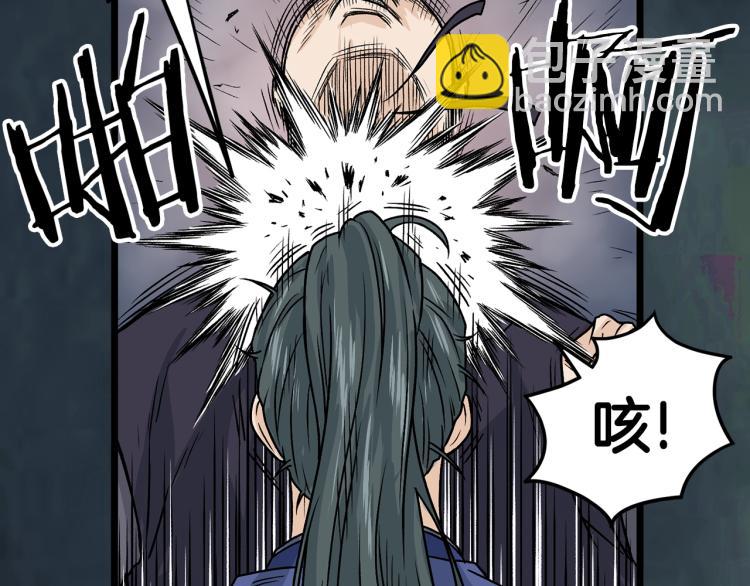 第7话 回家就被打(1/4)-第7话