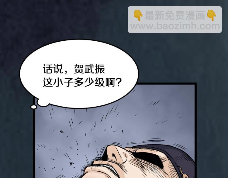 第7话 回家就被打(1/4)-第7话