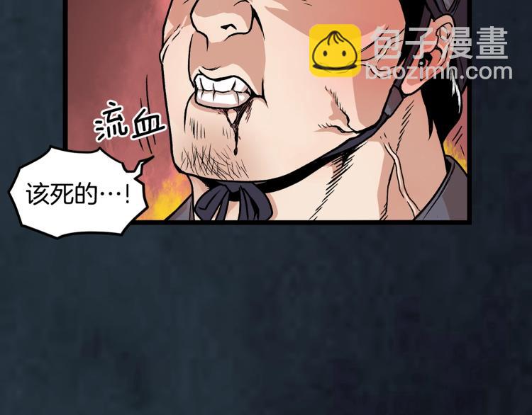 第7话 回家就被打(1/4)-第7话