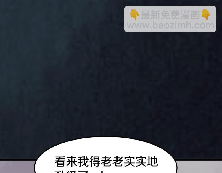 第7话 回家就被打(1/4)-第7话