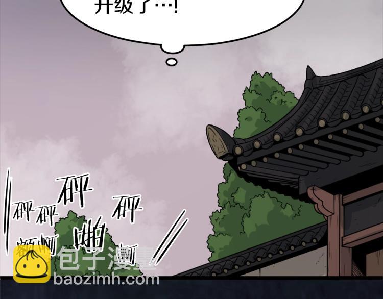 第7话 回家就被打(1/4)-第7话