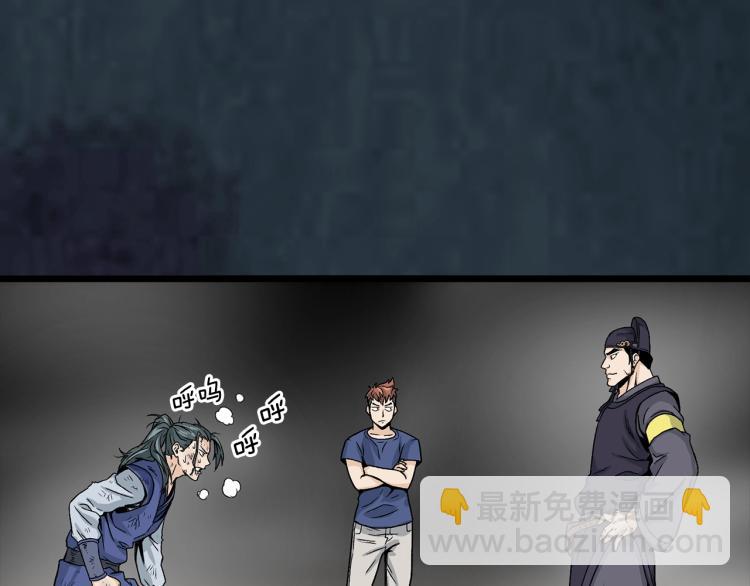 第7话 回家就被打(1/4)-第7话