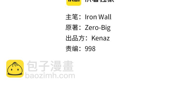 第7话 回家就被打(1/4)-第7话