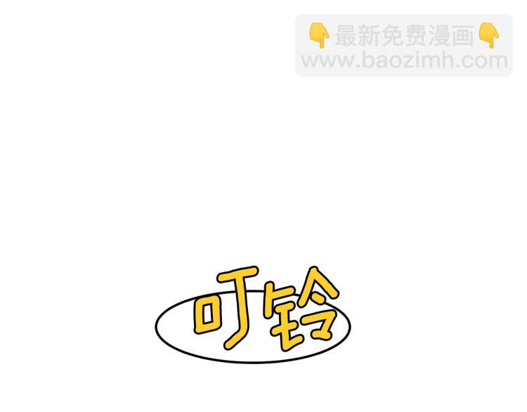 第7话 回家就被打(1/4)-第7话