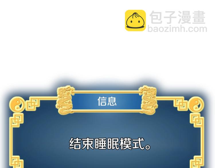 第7话 回家就被打(1/4)-第7话