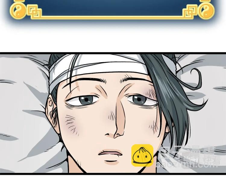 第7话 回家就被打(1/4)-第7话