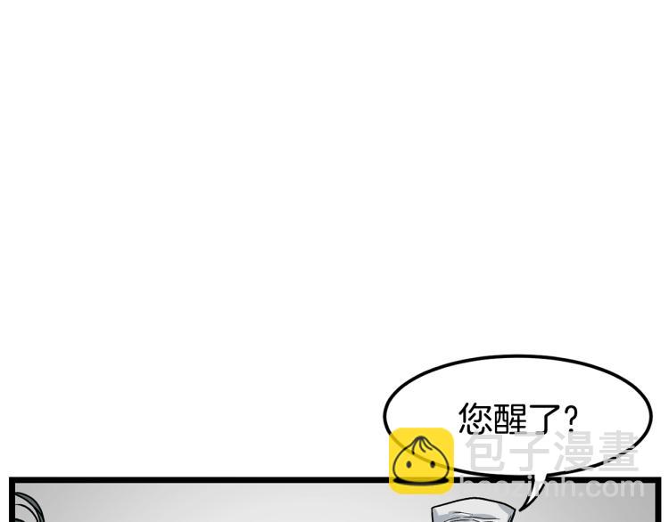 第7话 回家就被打(1/4)-第7话