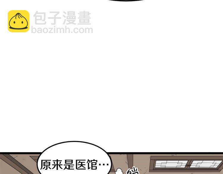 第7话 回家就被打(1/4)-第7话