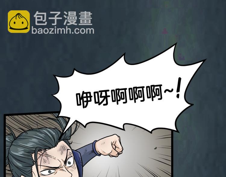 第7话 回家就被打(1/4)-第7话