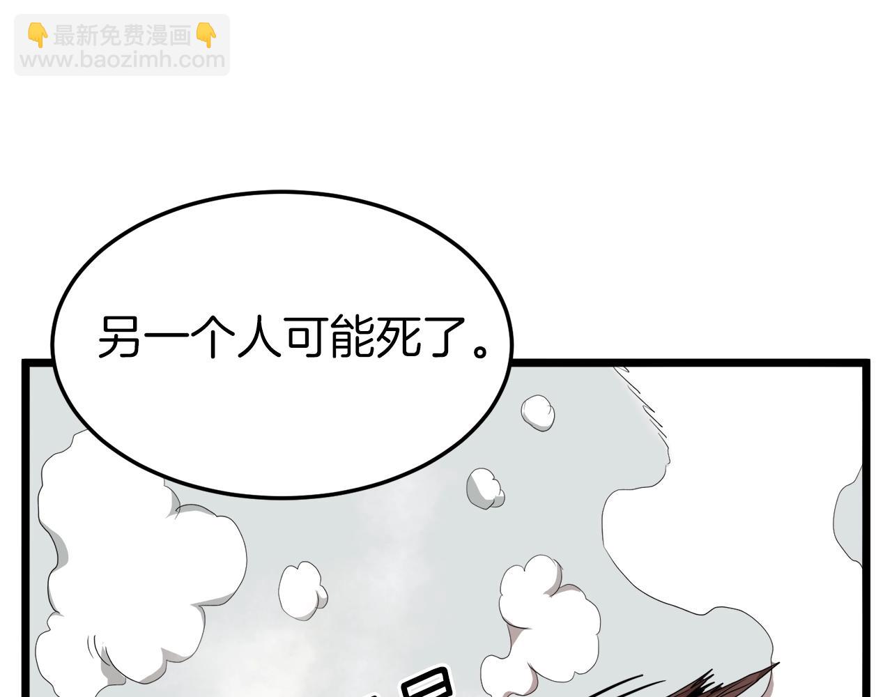 第61话 冷血无情的二哥(1/6)-第61话