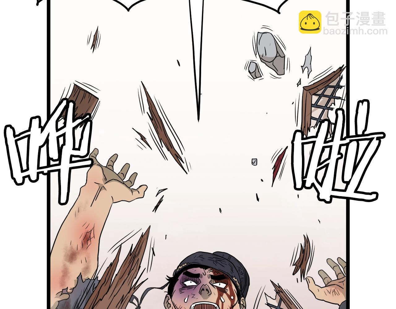 第61话 冷血无情的二哥(1/6)-第61话