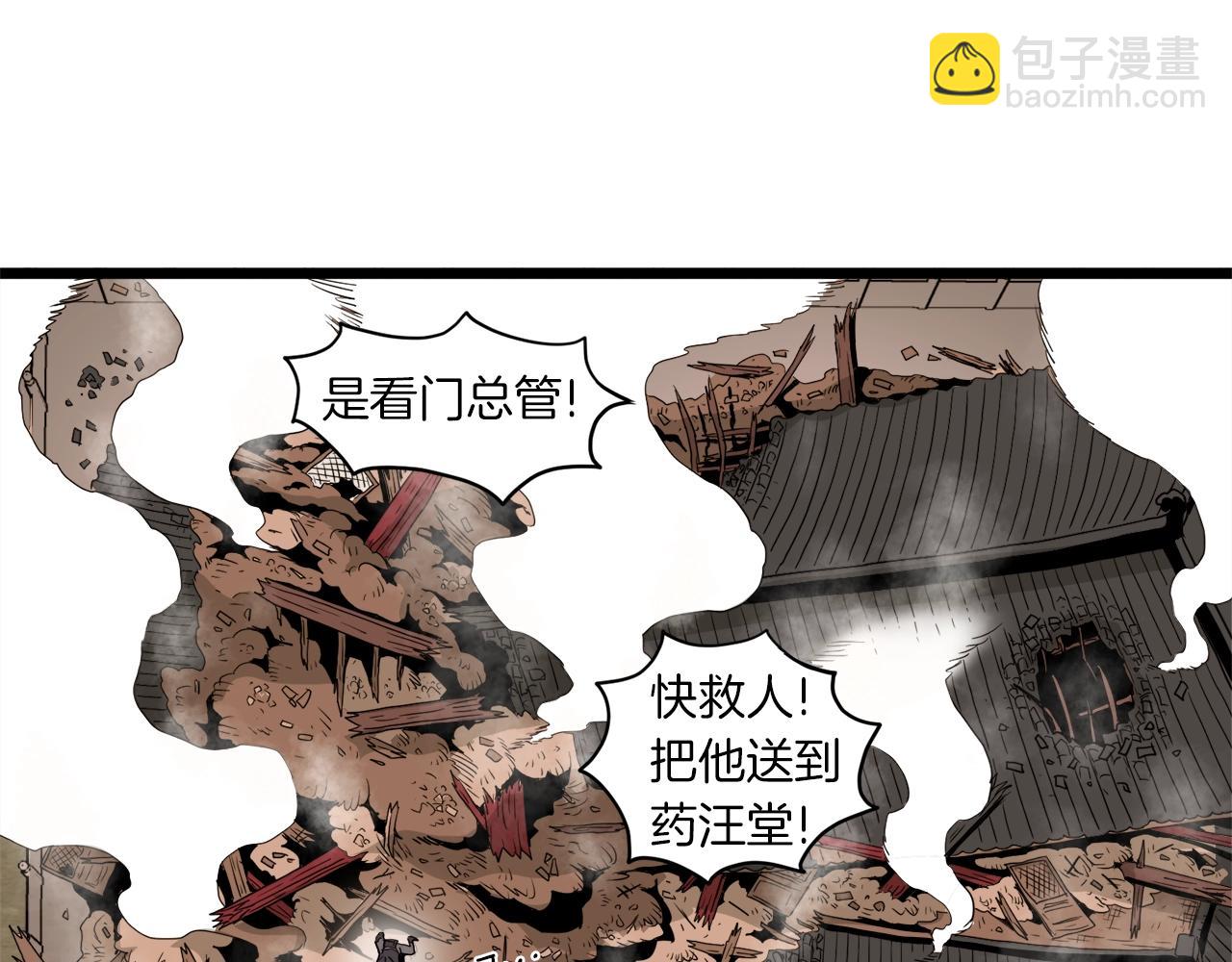 第61话 冷血无情的二哥(1/6)-第61话