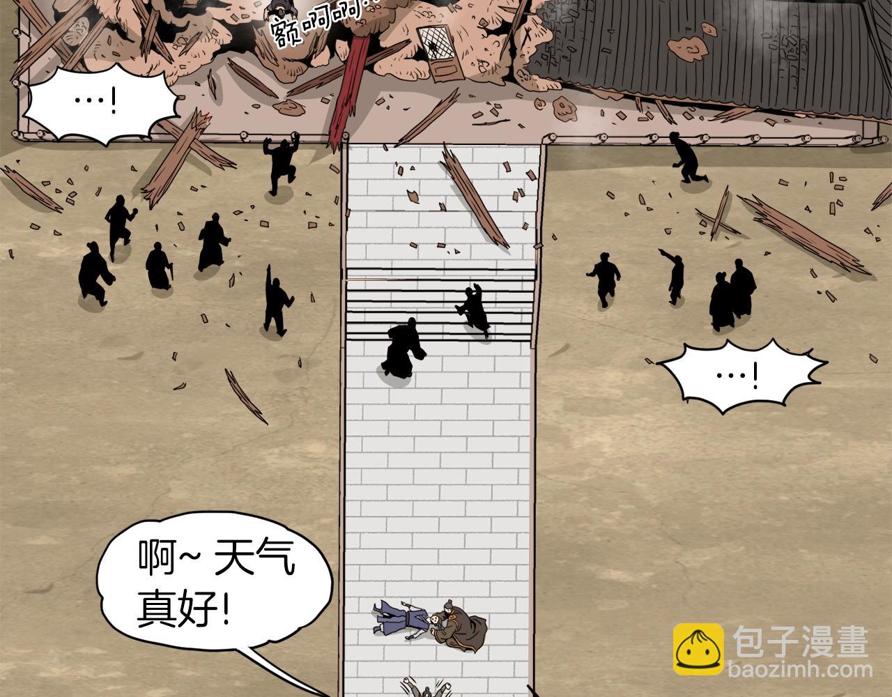 第61话 冷血无情的二哥(1/6)-第61话