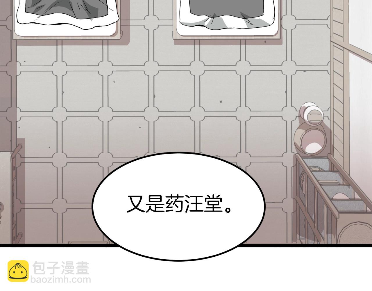 第61话 冷血无情的二哥(1/6)-第61话