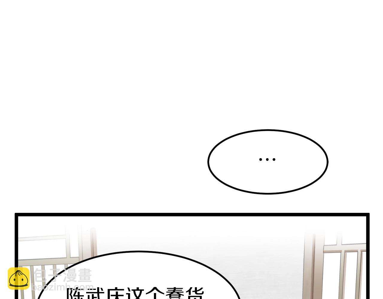 第61话 冷血无情的二哥(1/6)-第61话