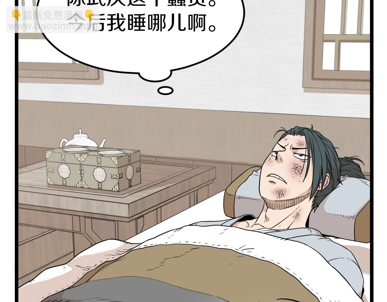 第61话 冷血无情的二哥(1/6)-第61话