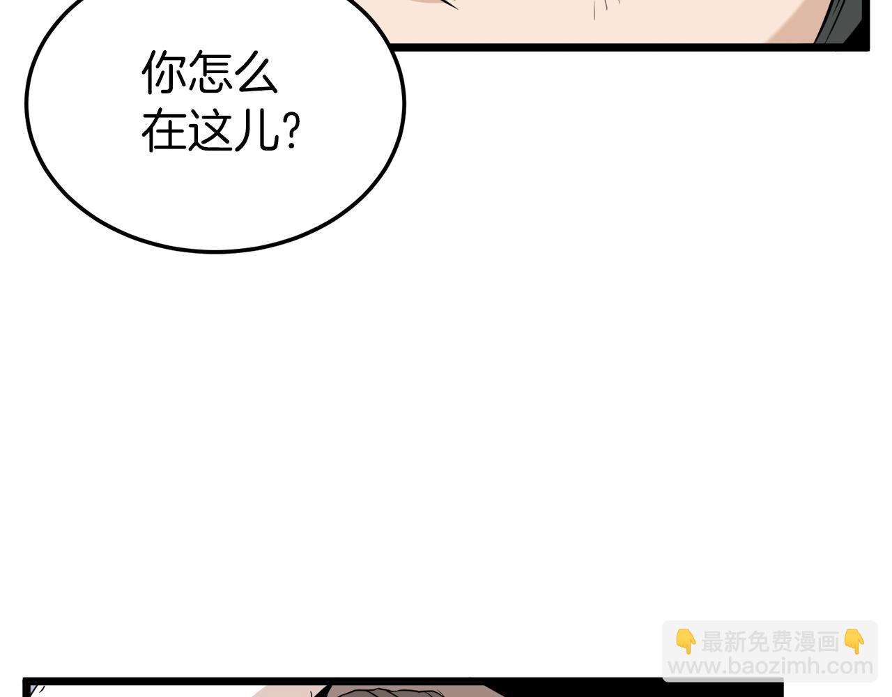 第61话 冷血无情的二哥(1/6)-第61话