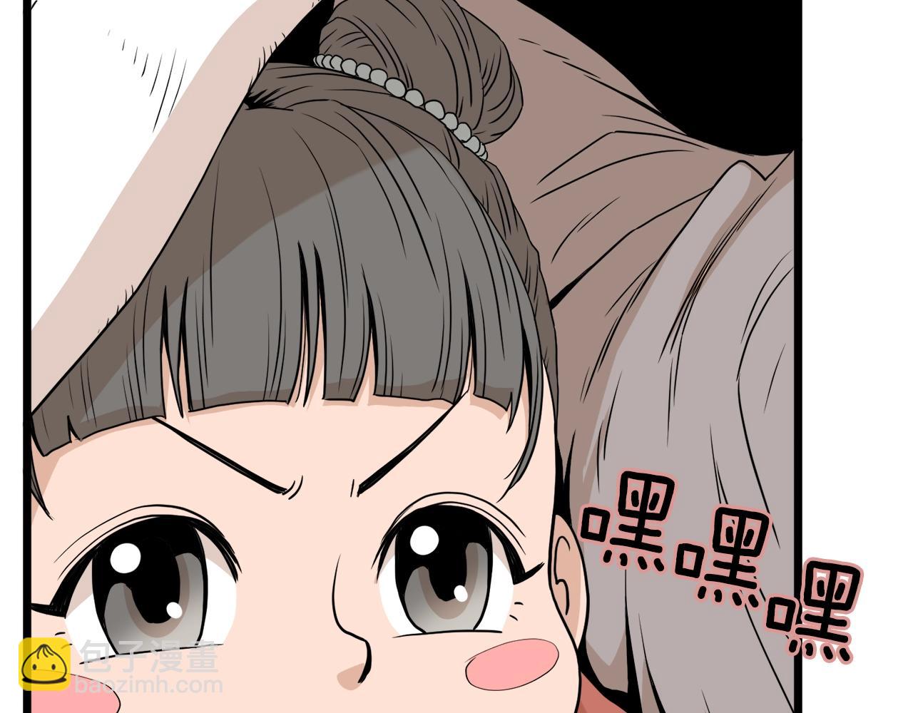 第61话 冷血无情的二哥(1/6)-第61话