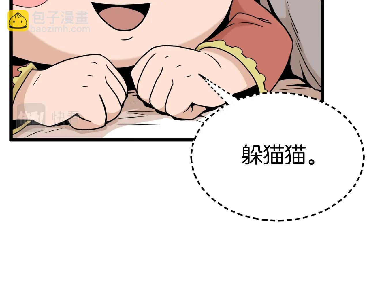 第61话 冷血无情的二哥(1/6)-第61话