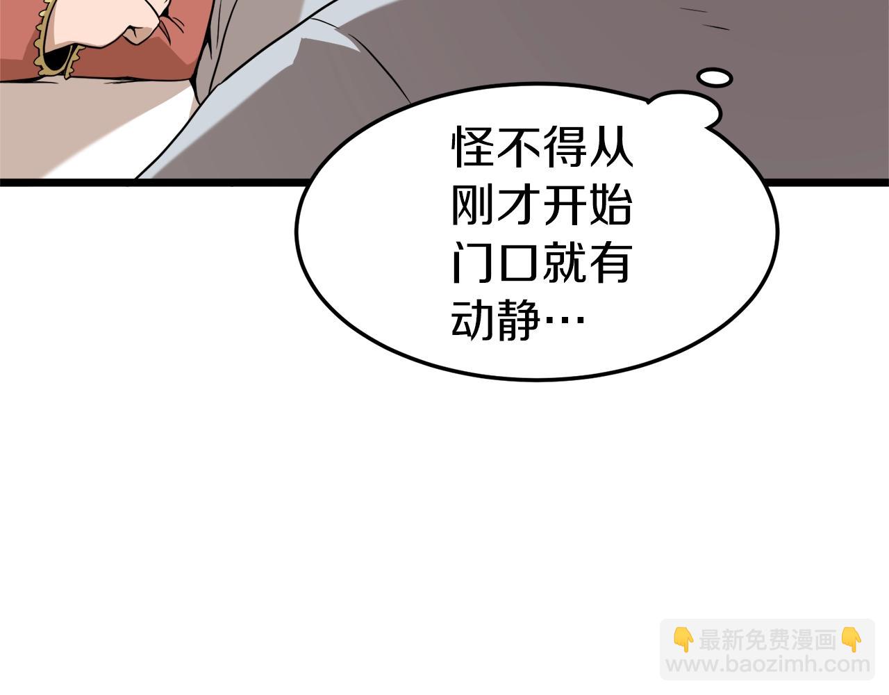 第61话 冷血无情的二哥(1/6)-第61话