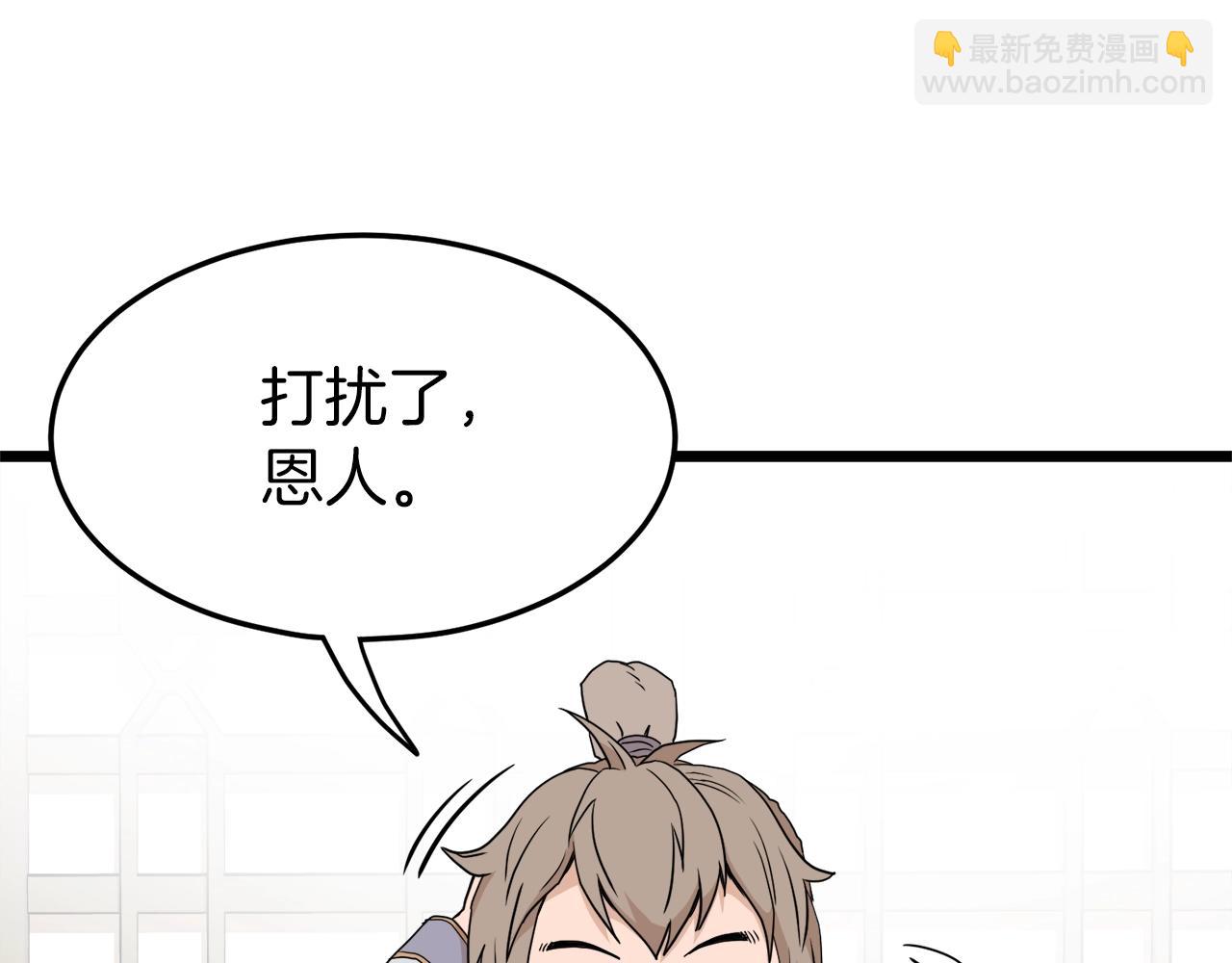 第61话 冷血无情的二哥(1/6)-第61话