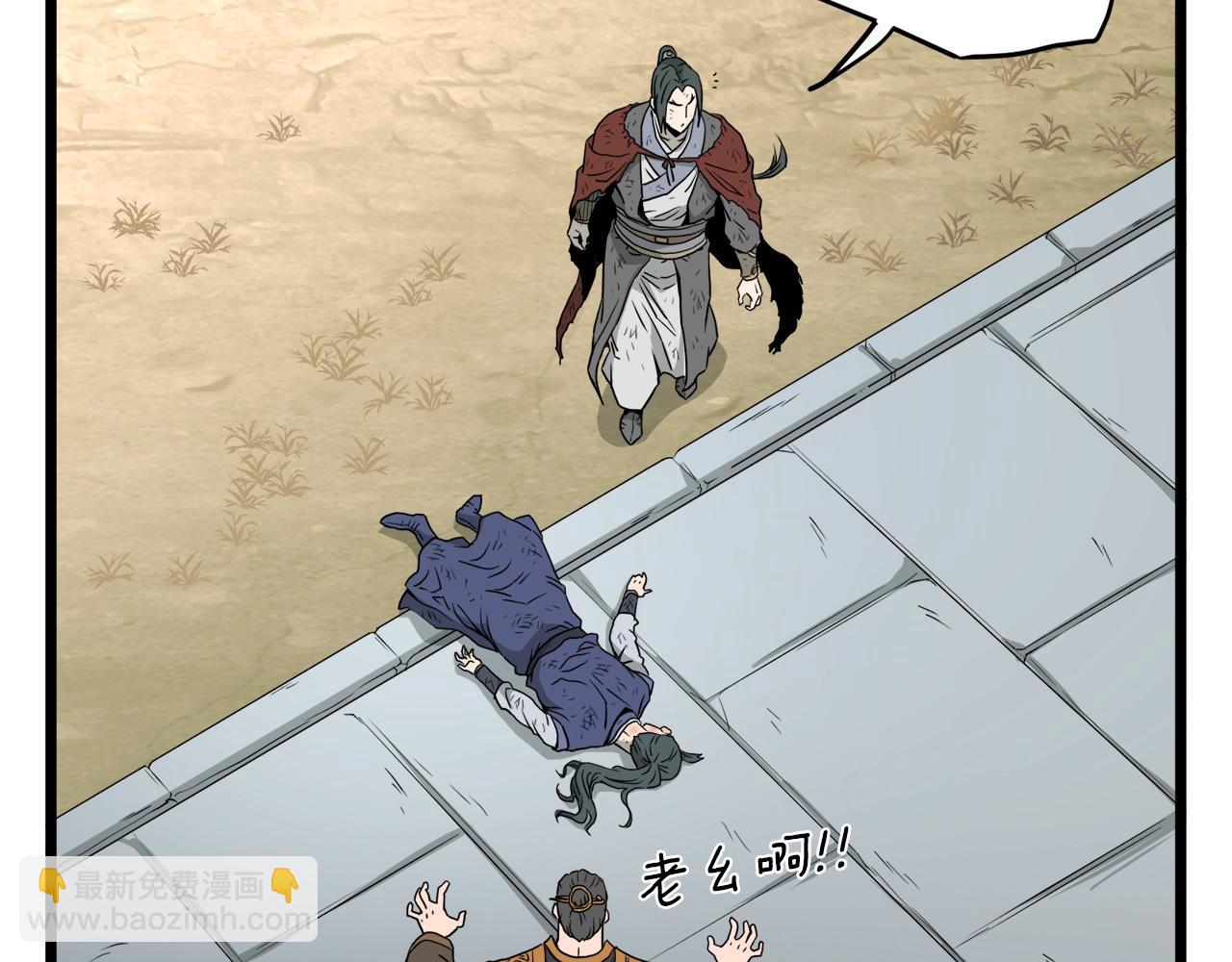 第61话 冷血无情的二哥(1/6)-第61话