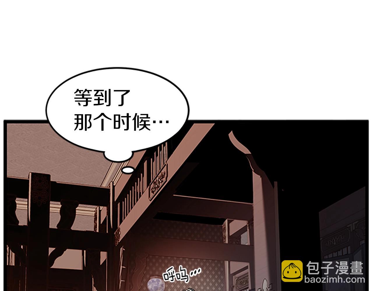 第63话 二哥的试炼(1/6)-第63话