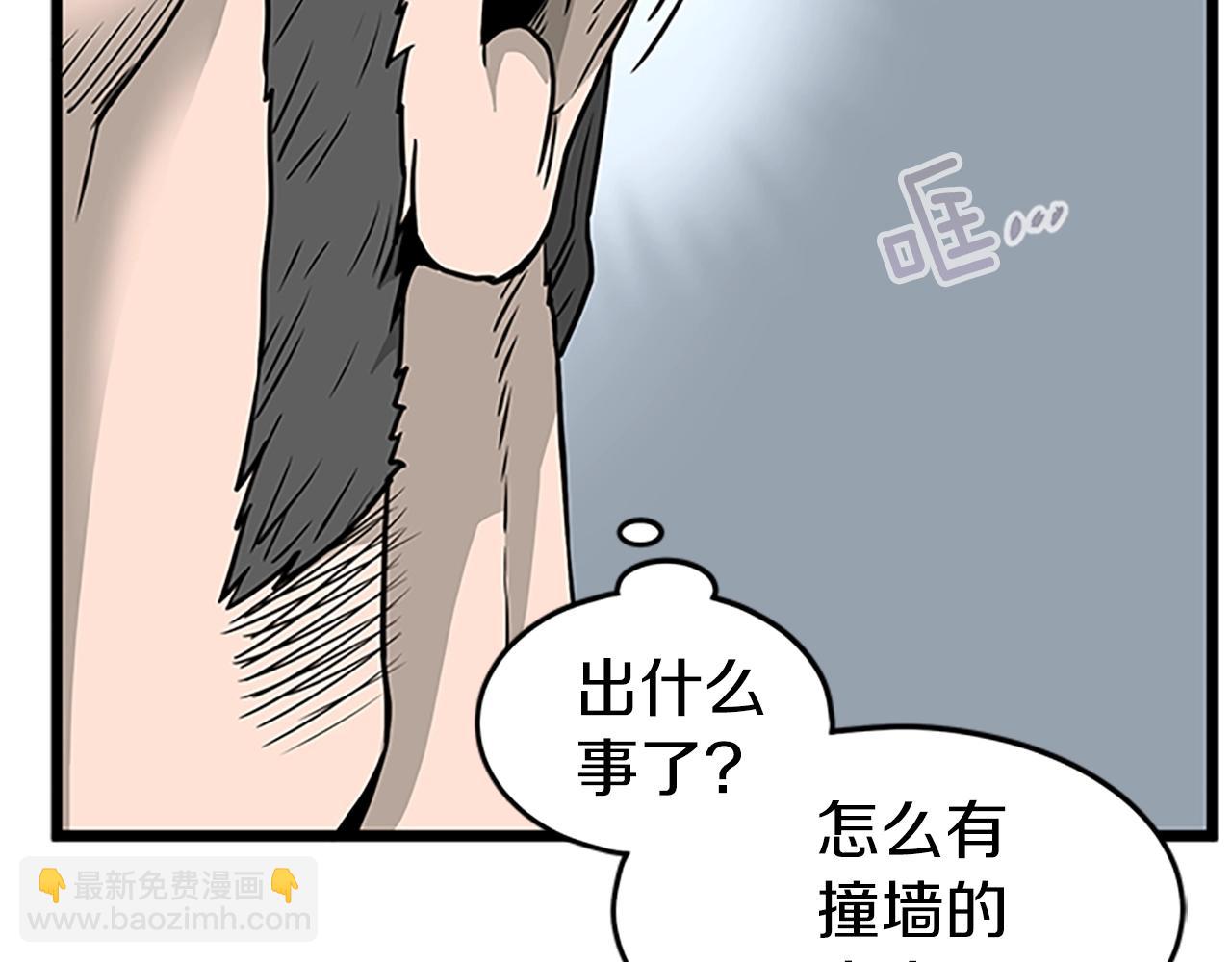 第63话 二哥的试炼(1/6)-第63话