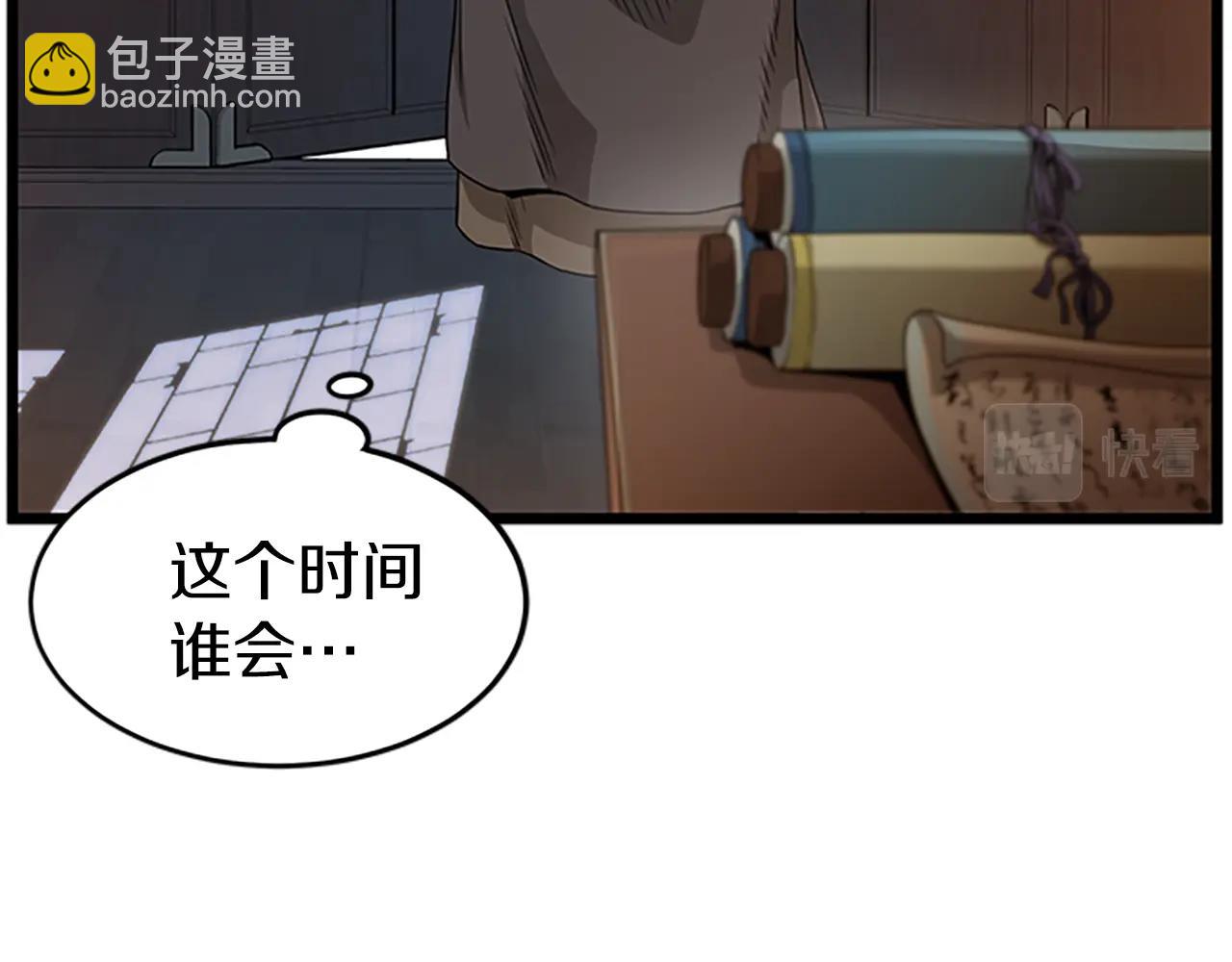 第63话 二哥的试炼(1/6)-第63话