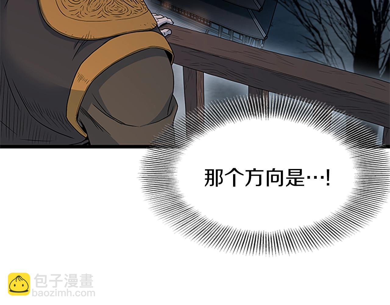 第63话 二哥的试炼(1/6)-第63话