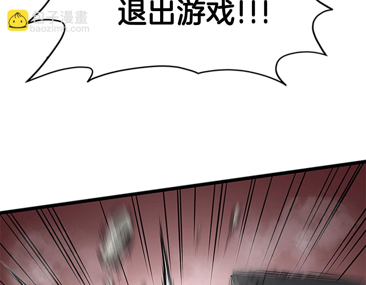 第63话 二哥的试炼(1/6)-第63话