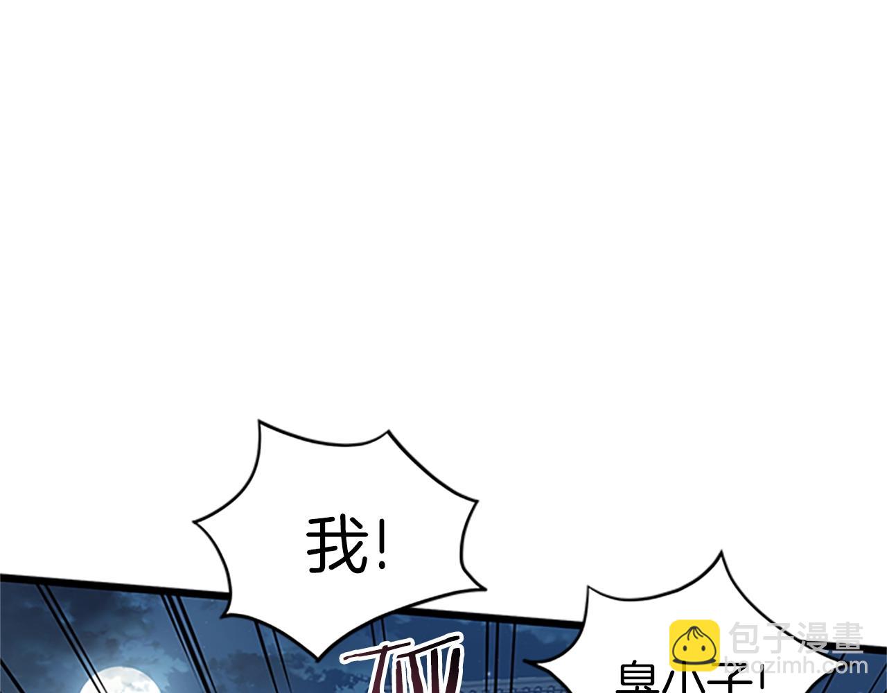 第63话 二哥的试炼(1/6)-第63话