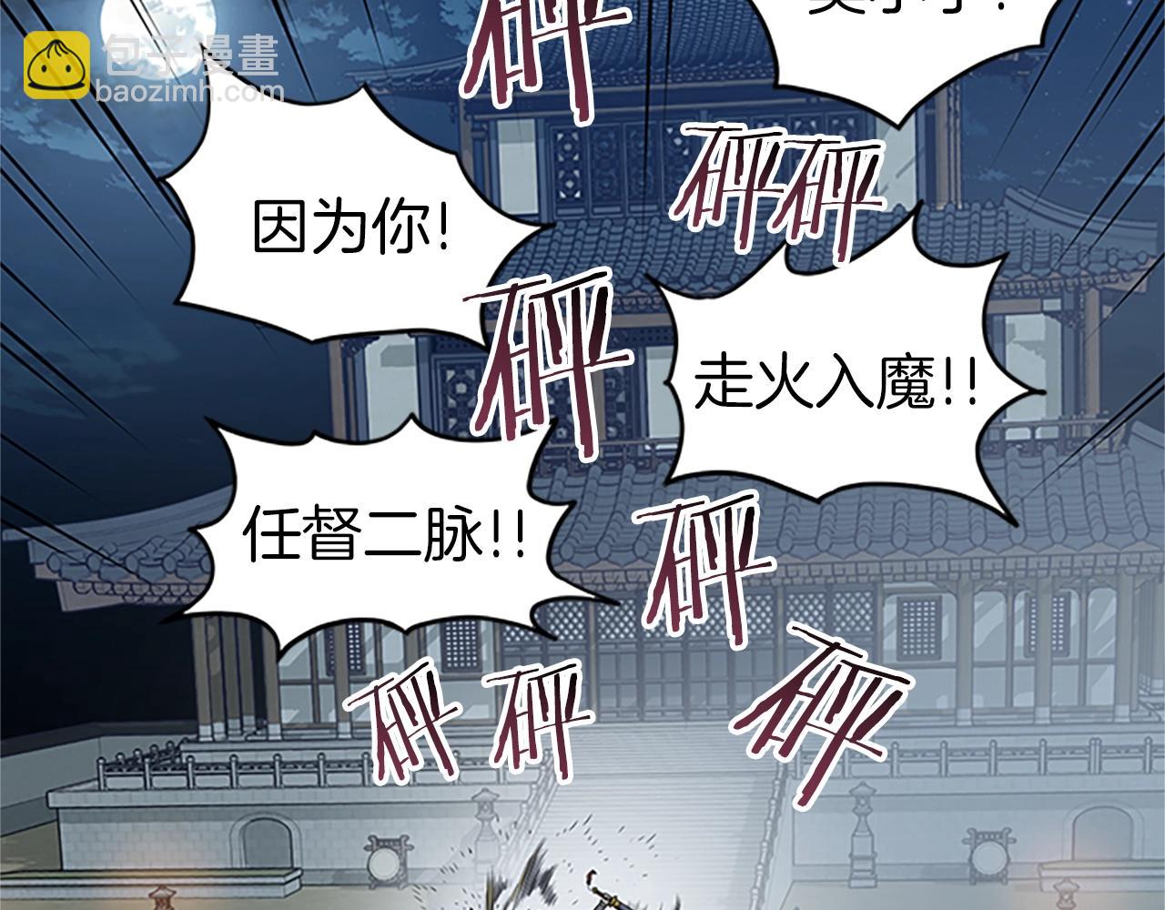 第63话 二哥的试炼(1/6)-第63话