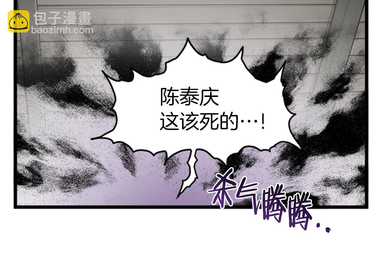 第63话 二哥的试炼(1/6)-第63话