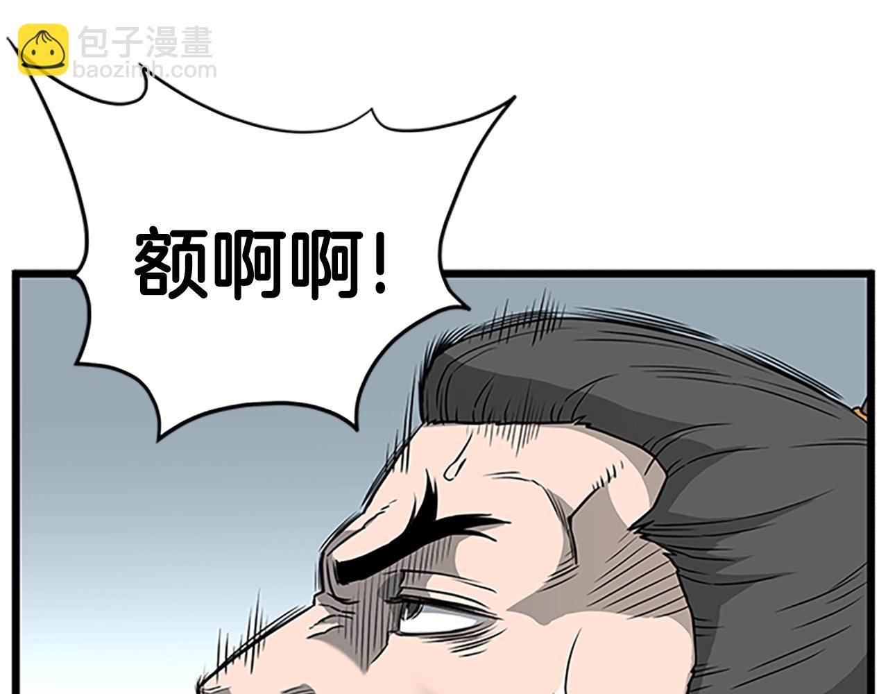 第63话 二哥的试炼(1/6)-第63话