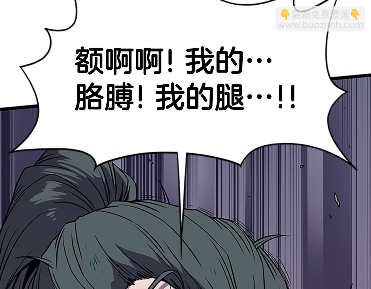 第65话 正确的枪法(1/5)-第65话