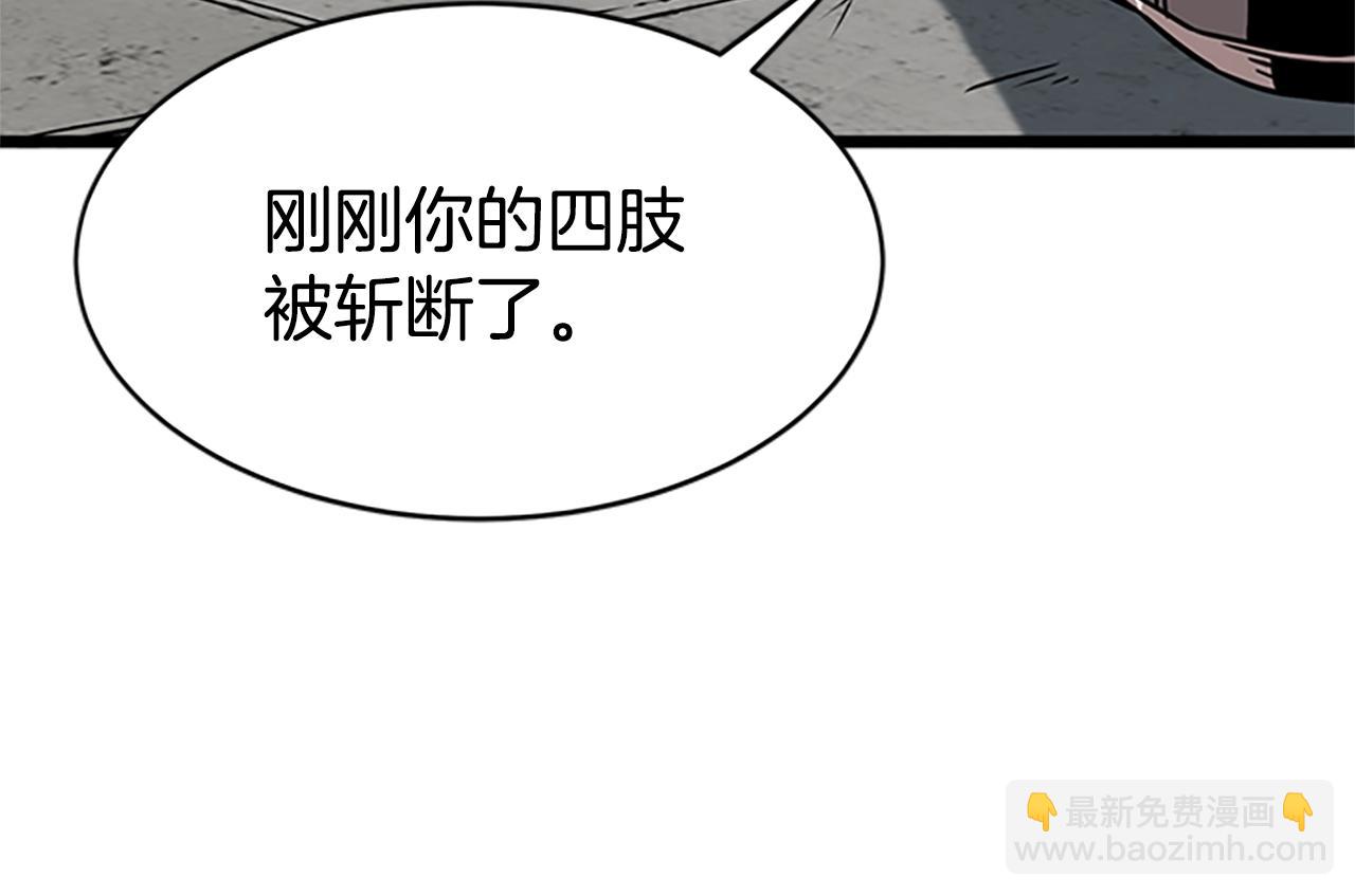 第65话 正确的枪法(1/5)-第65话