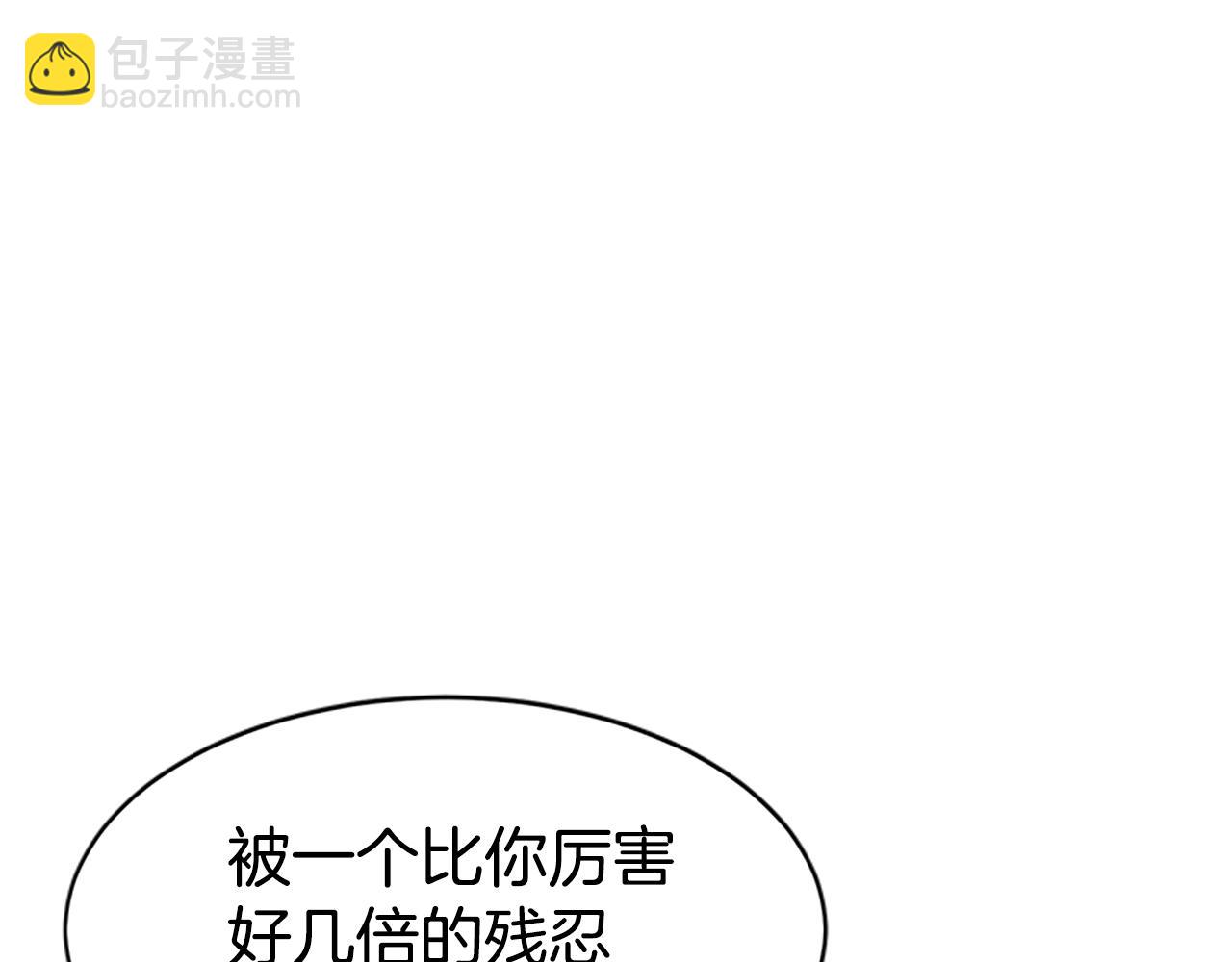 第65话 正确的枪法(1/5)-第65话