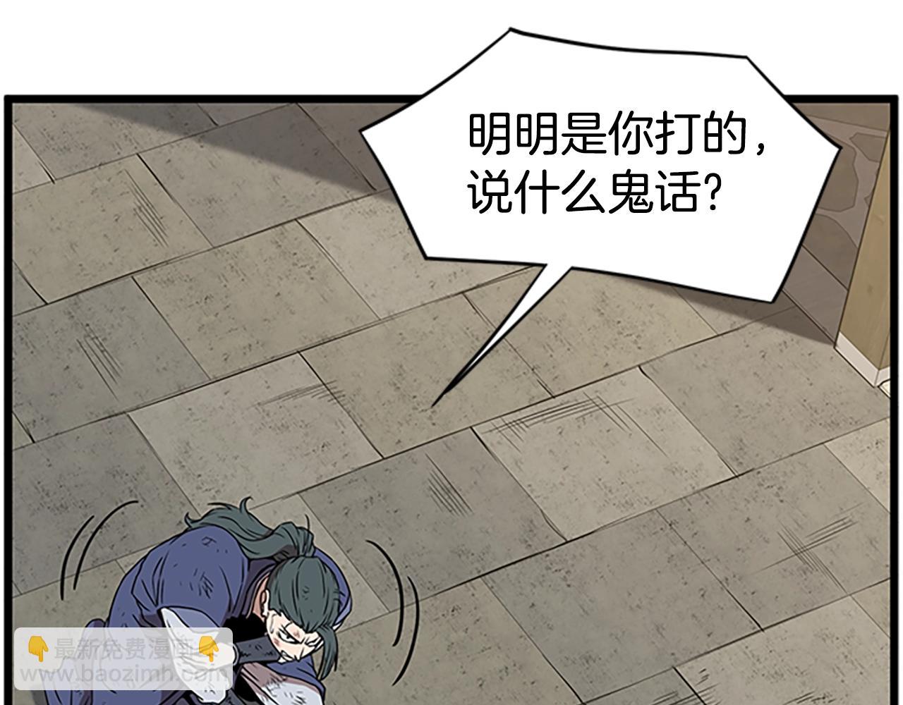 第65话 正确的枪法(1/5)-第65话