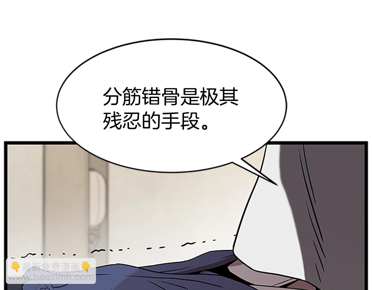 第65话 正确的枪法(1/5)-第65话