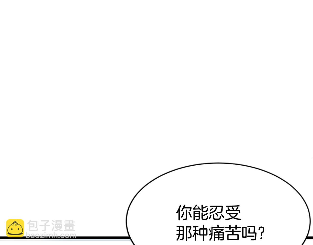 第65话 正确的枪法(1/5)-第65话