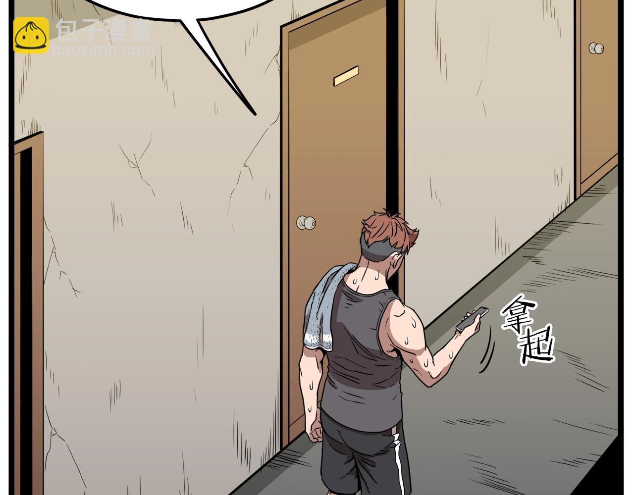 第67话 和平工会(1/4)-第67话