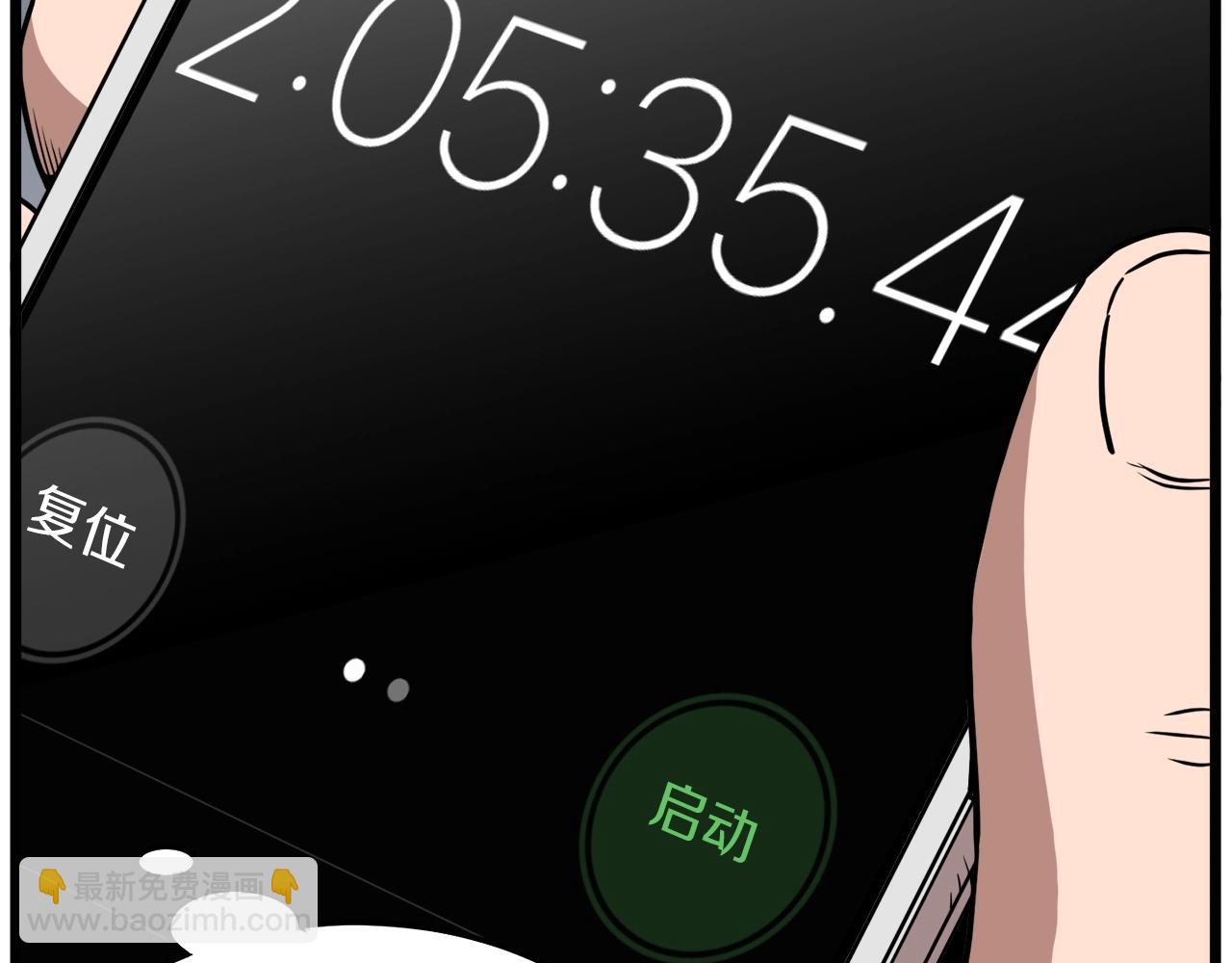 第67话 和平工会(1/4)-第67话