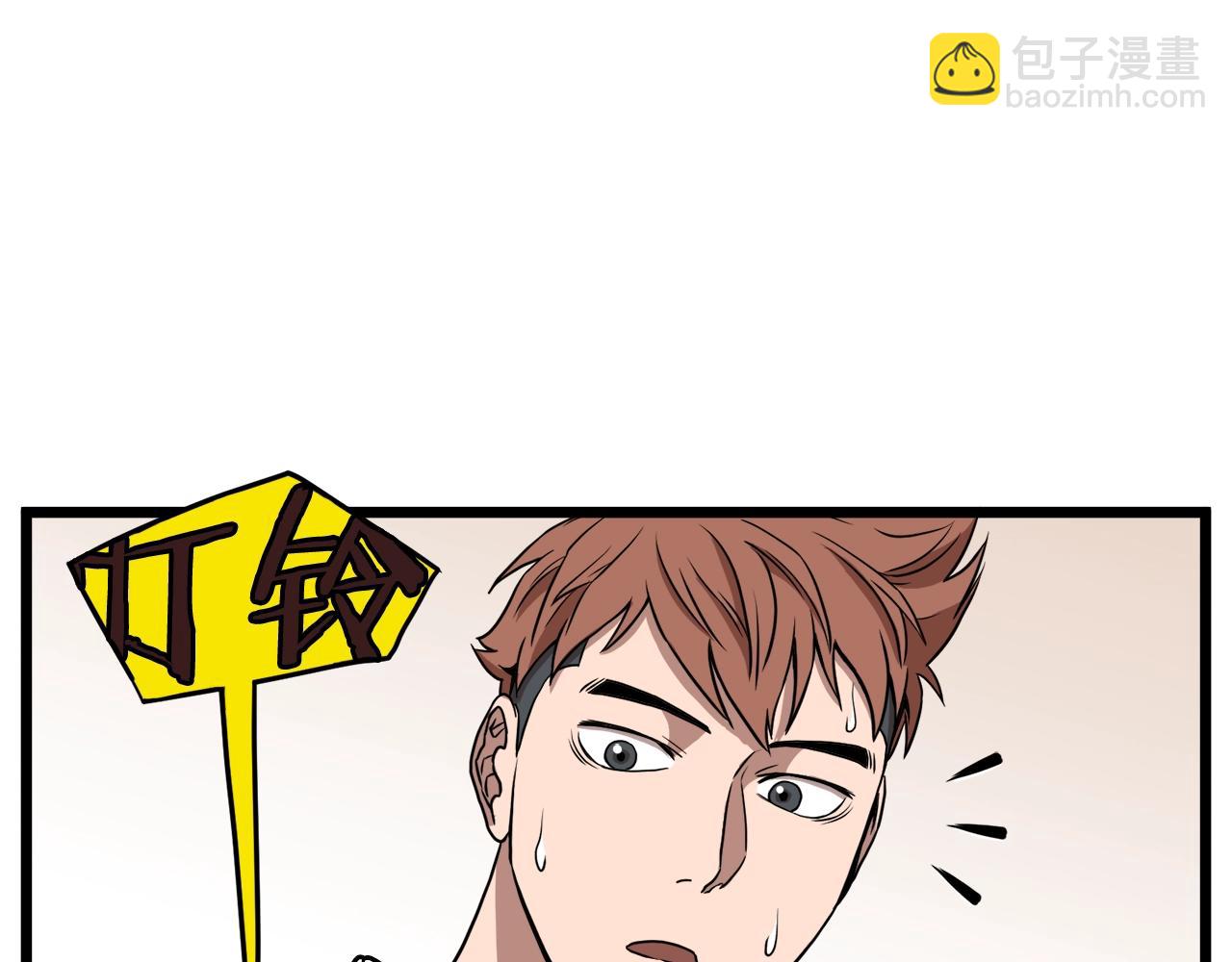 第67话 和平工会(1/4)-第67话