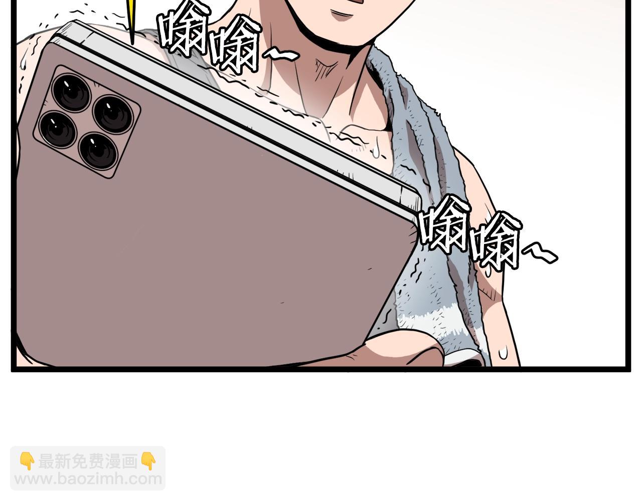 第67话 和平工会(1/4)-第67话